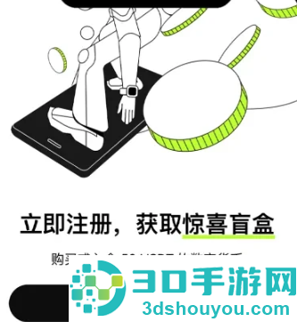 HTX安卓版下载