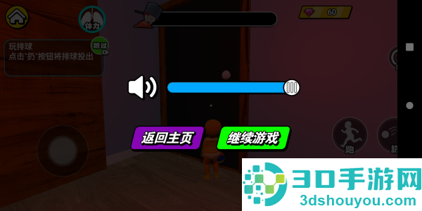恐怖黄衣宝宝游戏