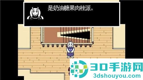 传说之下全然不信汉化(传说之下:Papyrus)