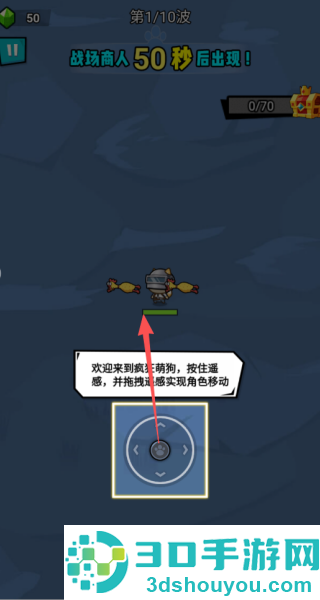 菜狗生存冒险游戏