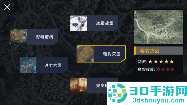 修勾机甲逃生小游戏