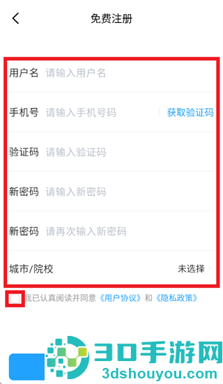 知意快送app