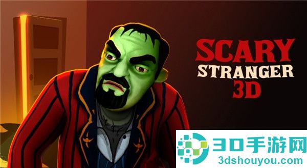 scarystranger3d游戏下载