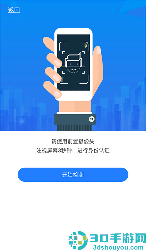湖南企业注册登记app下载安卓