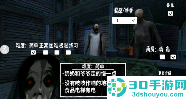 小黄密室逃脱游戏