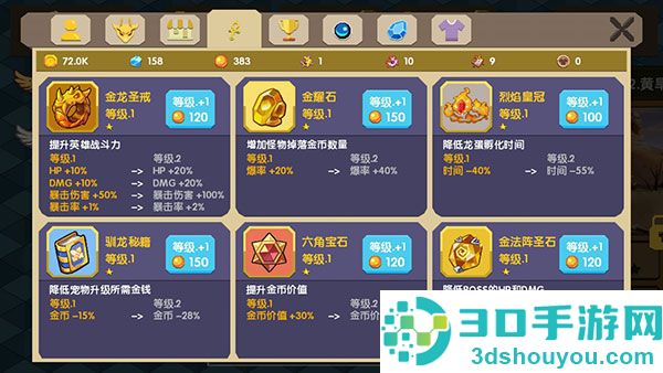 龙之契约海外版下载