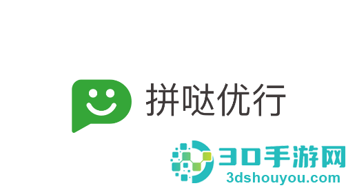 拼哒优行司机端最新版本