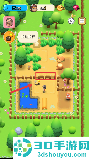 冒险去游戏