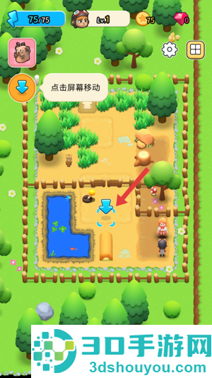 冒险去游戏