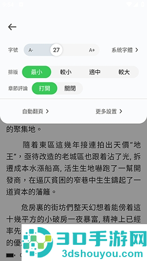 Danmeiapp最新版下载