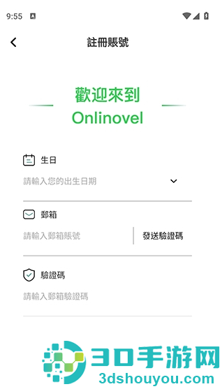 Danmeiapp最新版下载