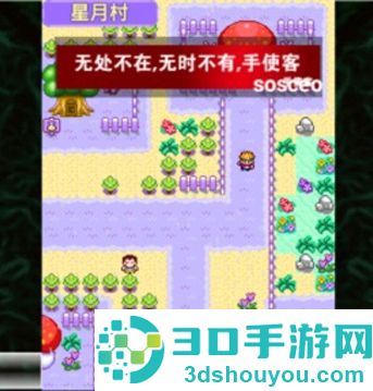 宠物王国2紫游戏