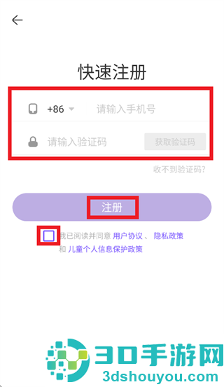 丁香园临床决策app