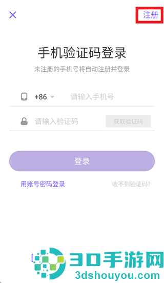 丁香园临床决策app