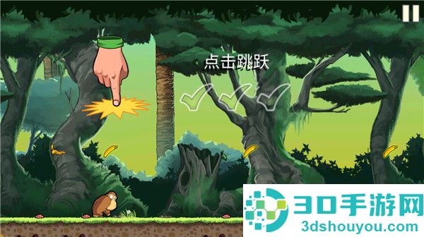 香蕉金刚游戏
