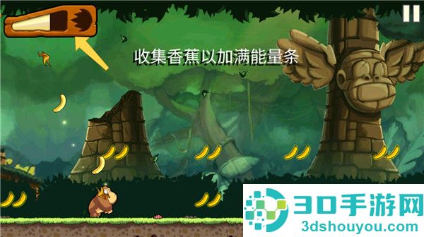香蕉金刚游戏