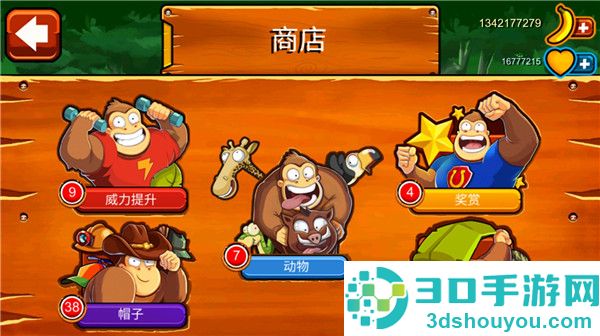 香蕉金刚游戏
