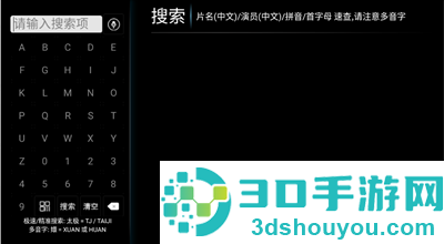 雷石电影app下载
