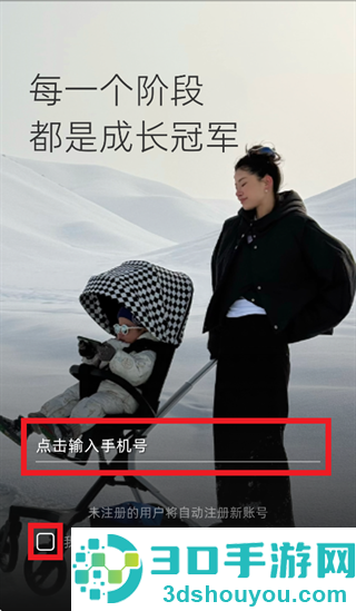 HBR虎贝尔 软件安装下载