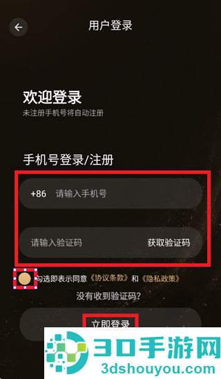 APEX XINGL app
