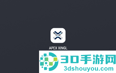 APEX XINGL app