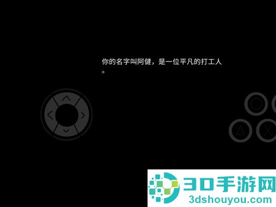 鬼影黑暗曙光手机游戏