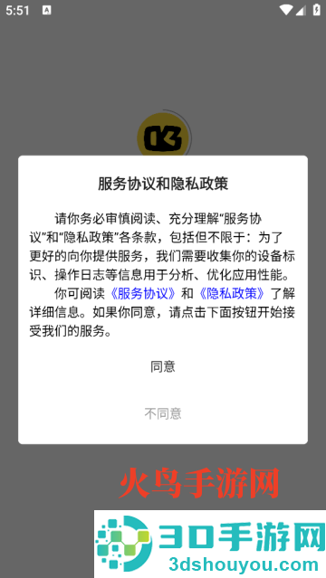 YouDoo最新版本