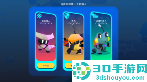 新世界冒险下载(Botworld安装器)