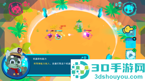 新世界冒险下载(Botworld安装器)