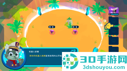 新世界冒险下载(Botworld安装器)