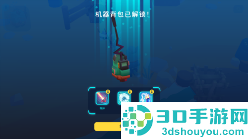 新世界冒险下载(Botworld安装器)