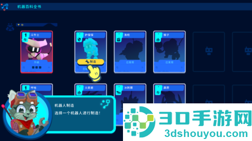 新世界冒险下载(Botworld安装器)