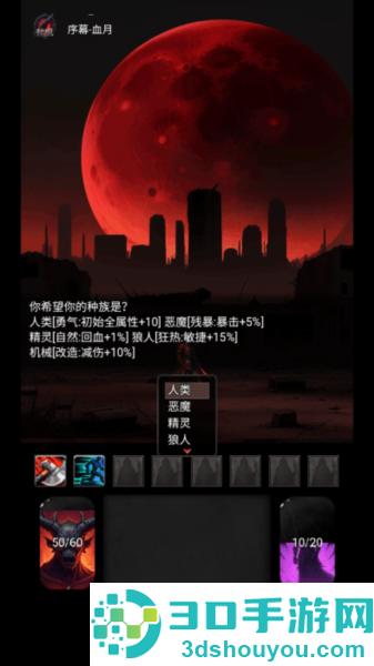 黎明之剑救赎最新版