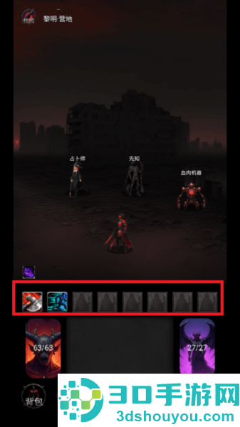 黎明之剑救赎最新版