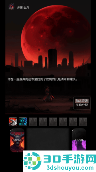 黎明之剑救赎最新版