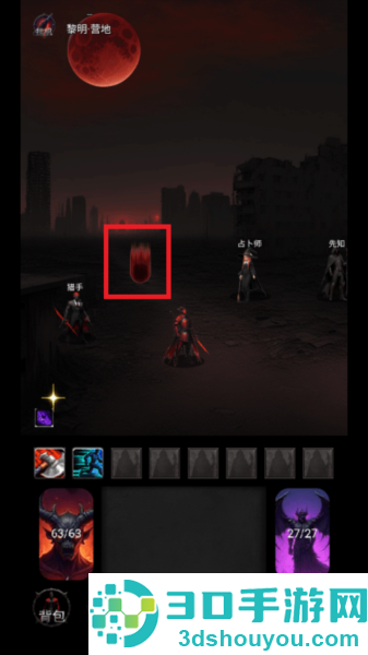 黎明之剑救赎最新版