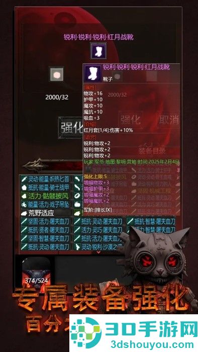 黎明之剑救赎最新版