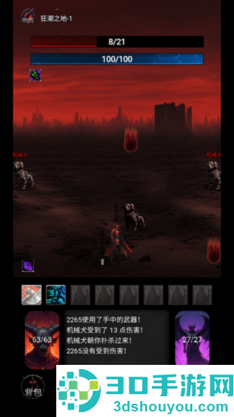 黎明之剑救赎最新版
