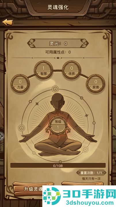 魔幻异世转生模拟器最新版本
