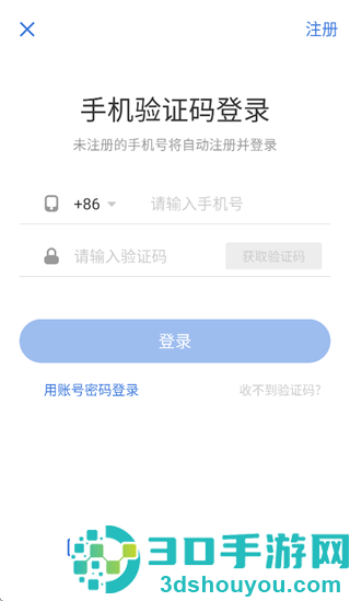 丁香人才app