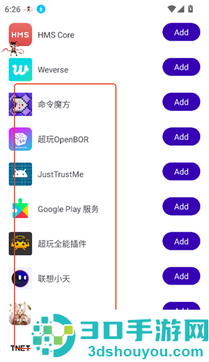 遥遥领先直装app下载