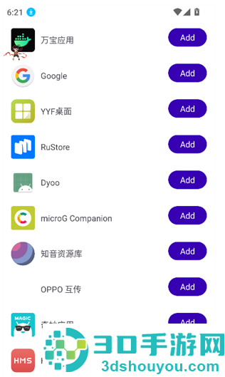 遥遥领先直装app下载