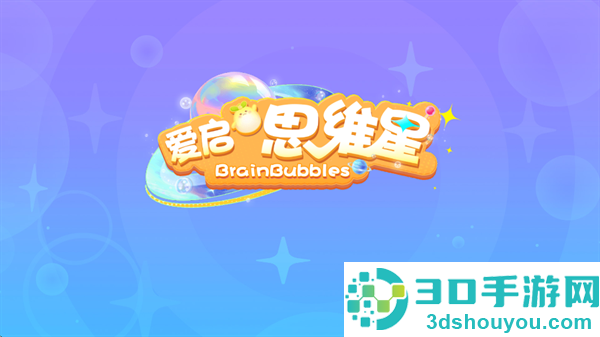 爱启思维星app