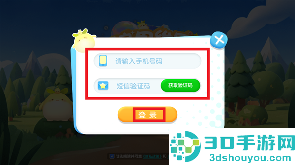 爱启思维星app