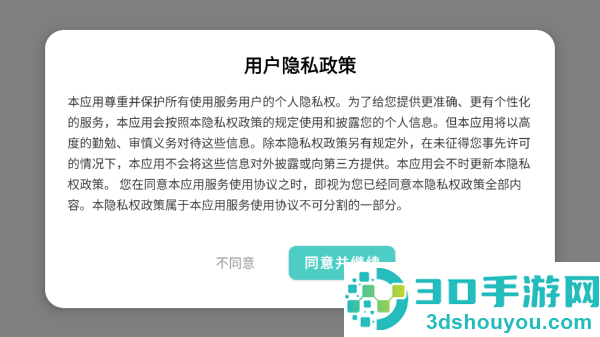 零号梦境生存小游戏