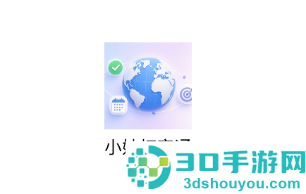 小妙打字通官方正版下载