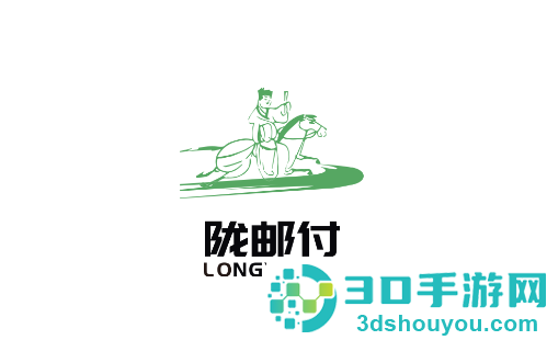 陇邮付商户版下载