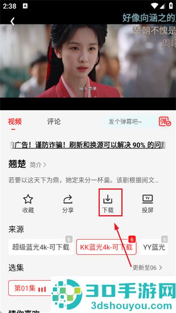 电影天堂2026最新版本