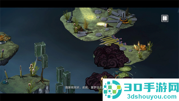 虚构世界2坚信之谷手机版(Figment 2)