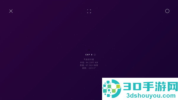 太空space免费下载